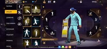 Срочна гужны денги Основное: - Уровень профиля: видно значок 74 ур