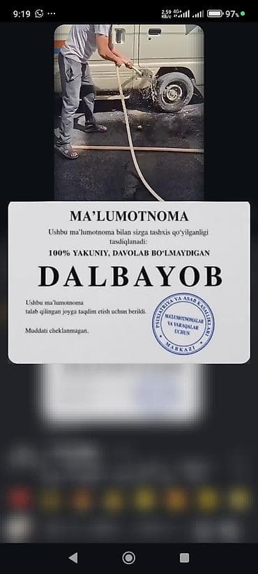 Услуги мойки авто: Услуги мойки авто — 1