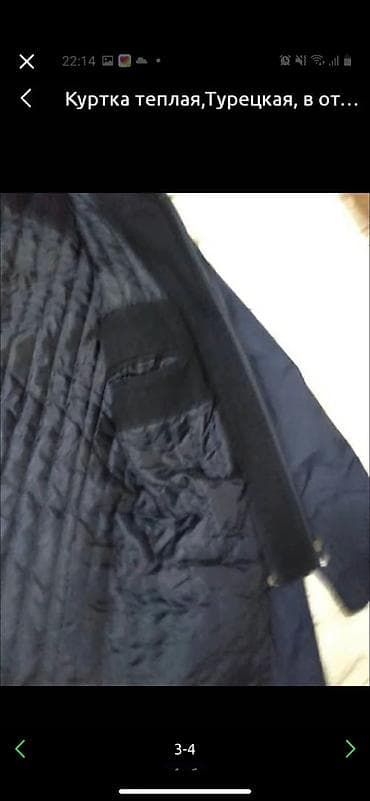 теплопанель цена: Тепловые завесы — 4