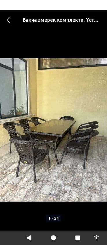 садовая мебель беларусь: Бакча эмерек комплекти, Ротанг — 8