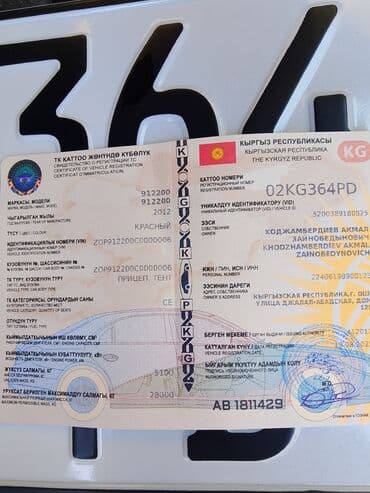 даф тандем 105: Жүк ташуучу унаа, DAF, Стандарт, Колдонулган — 18