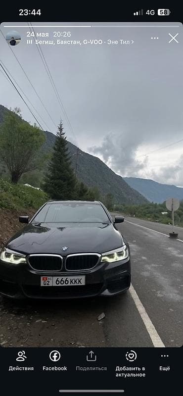 бмв коленвал: BMW 5 series: 2020 г., 2 л, Автомат, Бензин, Седан — 4