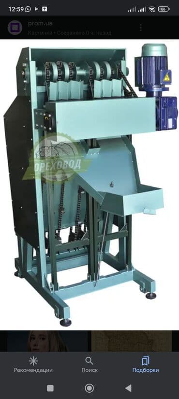 Продаю орехокол "Эталон" Украина с документами в очень хорошем