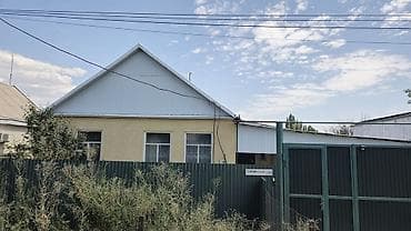 Продажа домов: Продаётся дом в селе Ленинское, дом из кирпича с высоким фундаментом — 1