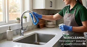няня сиделки: Профессиональная уборка от NuriCleaning. - Комплексная уборка кухонь — 1