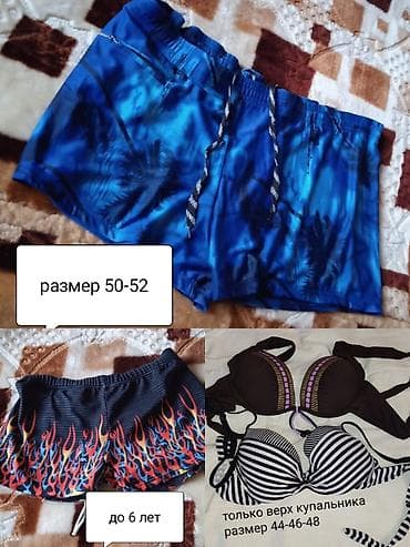 бесплатно: Отдам за стиральный порошок.Уточняйте!!!Самовывоз мкр Асанбай дом 28 — 10