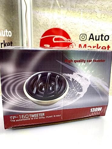 Пищалки твиттера Пионер Твиттера Пионер Магазин AutoShopKg- это