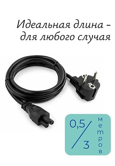 ⚡Кабель питания для зарядных устройств ноутбуков ⚡Прочная изоляция — 2