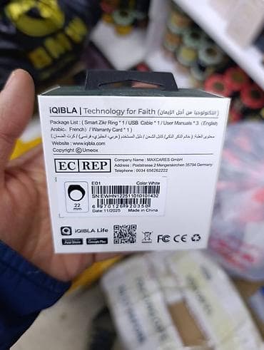 коран с ручкой: Zikr Ring от iQibla — умное кольцо-тасбих. Основные возможности: - — 2