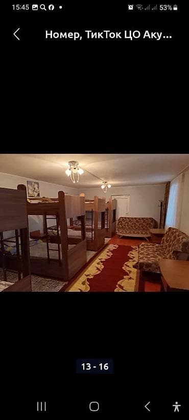 hotel ош: Гостевой номер с уютным двориком и зелёной террасой на 50 — 9