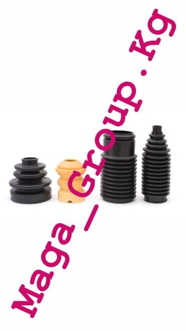 Пыльник гранаты, рулевой тяги, амортизатора, а также отбойная подушка