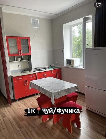 Продажа квартир: 1 комната, 30 м², 2 этаж — 2