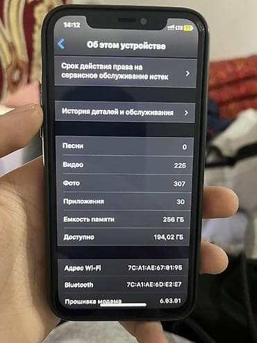 iphone xs pro: IPhone 11 Pro, 256 ГБ, 100 % — 4