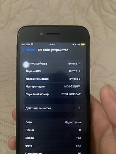 14 pro apple: IPhone 8, 64 ГБ, Черный, 100 % — 3