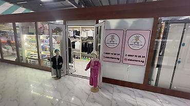 кожаные джинсы: Готовый бизнес детский магазин сатылат. Авто го да алмаштырабыз Баасын — 6