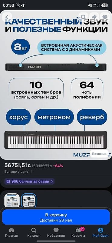 синтезатор psr: Электронное пианино Casio CDP-S110 белый, оригинал, Япония. Состояние — 2