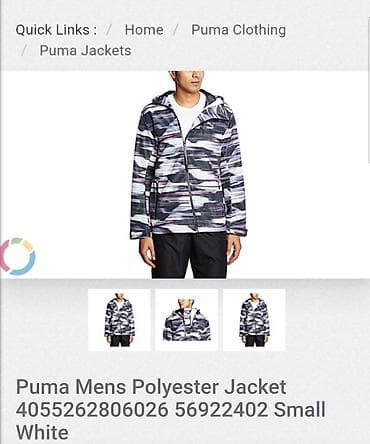 Джинсы: Ветровка Puma оригинал в отличном состоянии — 1