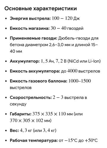 Клеевые пистолеты: Продам нейлер (газовый пневмо пистолет) Toua (тоя). В идеальном — 4