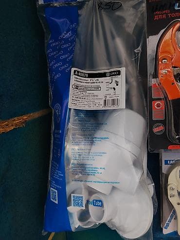 Дом и сад: Сифон бутылочный ORIO A-40079 для умывальника, с отводом под перелив и — 1
