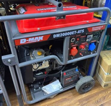 оборудование для фаст фуда бишкек: Бензиновые генераторы Triangle и Kumo — профессиональные модели с — 18