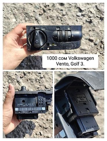 вольцваген венто: Продаю запчасти для Volkswagen Vento, Golf 3. Обращаться по номеру — 4