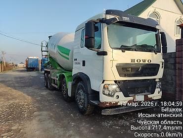 Тепкичтер жана комплекттер: Бетон аралаштыргыч, 2020 г., 12 м3 — 6