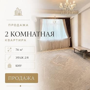2 bedroom: Сдается 2-комнатная квартира в центре. Уметалиева / Фрунзе 2 / 10 — 1