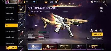 Бижутерия: Аккаунт Free Fire Основное: BKA - Уровень профиля: 76 - Ранг: значок — 3