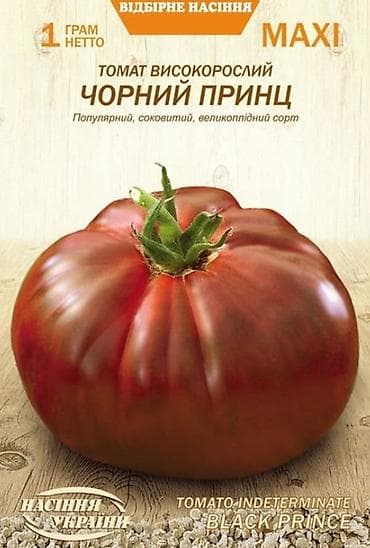 жалал абад кыз керек: Жашылча көчөт Өзү алып кетүү — 3