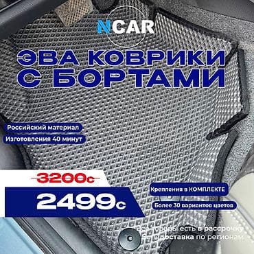 avens: Полики — 1
