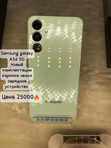 Samsung Galaxy A56 5G, Новый, 1 ТБ, цвет - Голубой, 2 SIM