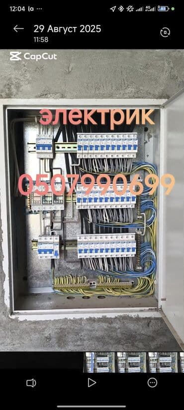 металические двери бу: Электрик | Установка счетчиков, Установка стиральных машин, Демонтаж электроприборов 3-5 лет опыта — 2