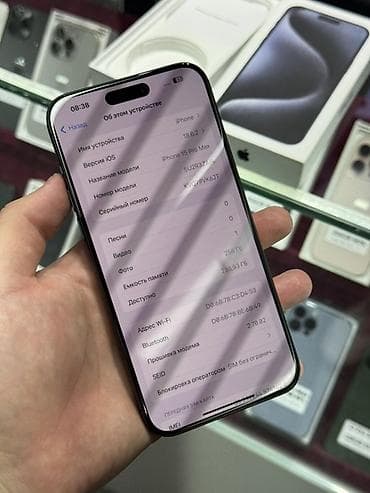 tracker gps: IPhone 15 Pro Max, Б/у, 256 ГБ, Blue Titanium, Защитное стекло, Чехол, Кабель, В рассрочку, 83 % — 5