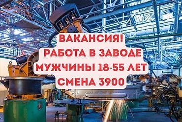 музыкальный работник: Требуется Разнорабочий, Оплата: Дважды в месяц, Без опыта — 1