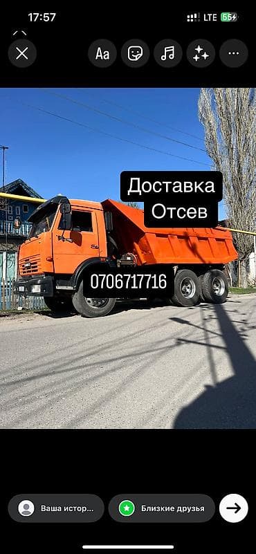 Отсев отсев отсевотсев отсев отсев отсев отсев отсев отсев отсев отсев at lalafo.kg Отсев отсев отсевотсев отсев отсев отсев отсев отсев отсев отсев отсев