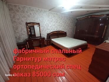 мебель на рассрочку: Мебель 



торг имеется звоните — 4