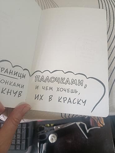 devil may cry: Приключения, На русском языке — 10