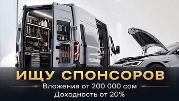 через банк: Всем Ассаламу алейкум, призентовать могу только серьезным все вопросы — 1