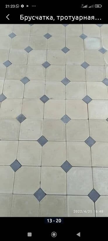 стол для плиты: Тротуарная плитка, Ноги великана, Бетонная, Для лестниц, Новый — 13