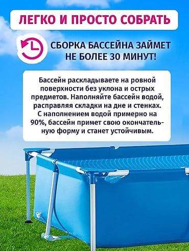 Спорт и отдых: 305/76см. Bestway 56677 BW Каркасный бассейн Steel Pro, 4678л — 10