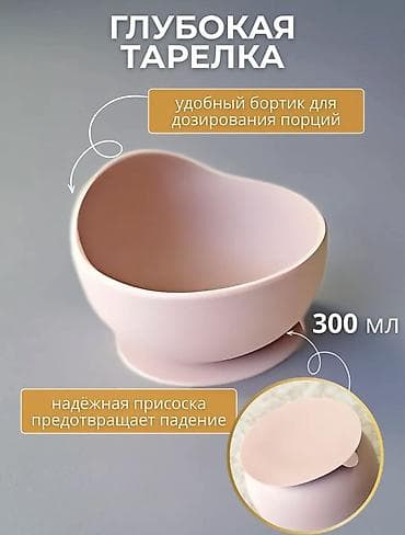купить сову: Новый — 6