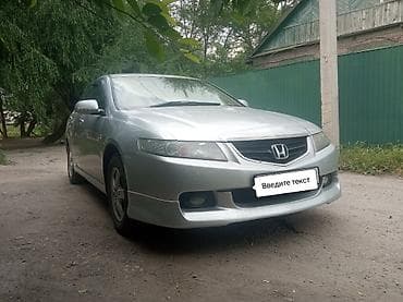 онда акорд: Honda Accord: 2003 г., 2 л, Автомат, Бензин, Седан — 2