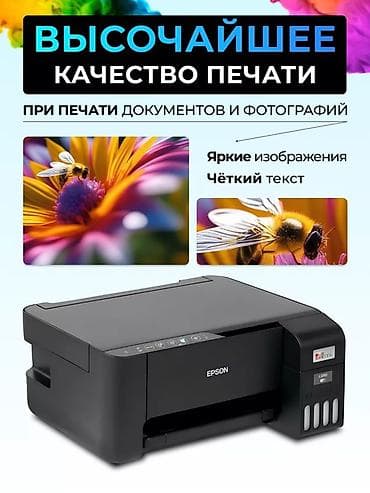 epson l3251: 🖨 МФУ Epson EcoTank L3250 — принтер, сканер и копир 3-в-1 с Wi-Fi и — 6