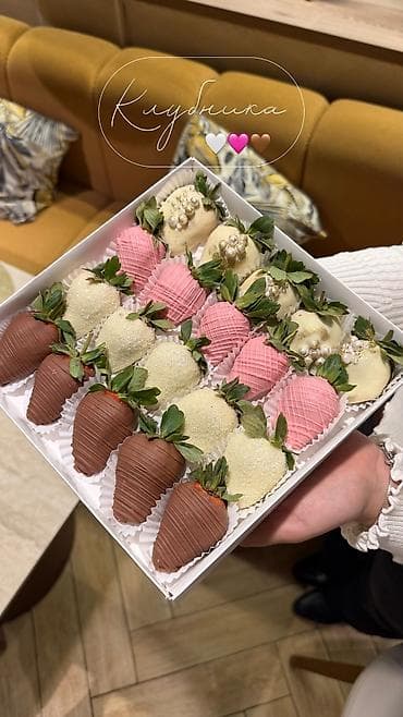 candy bar: Наборы клубники в шоколаде — подарочные боксы - Ассорти свежей — 2