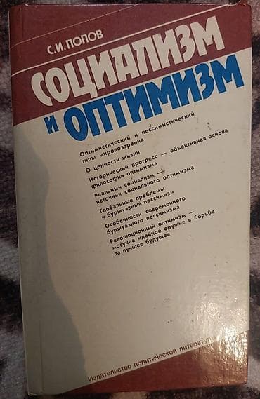 продаю библиотеку: Большой набор книг — художественная, учебная и справочная литература — 4