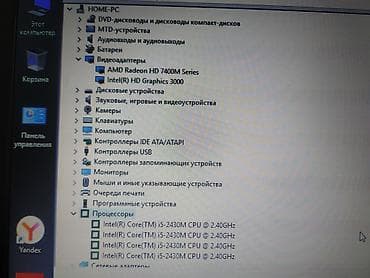 m laptops: Б/у, Intel Core i5 — 3