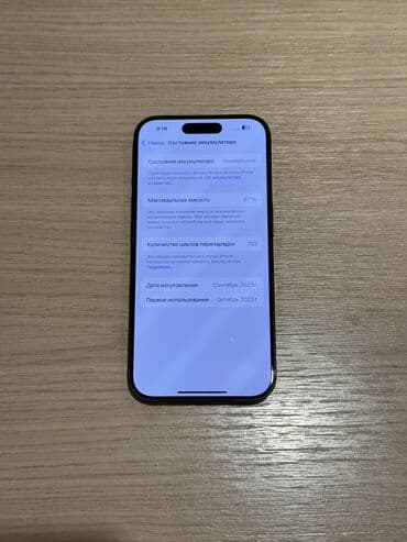 8 плюс айфон бу: IPhone 15 Pro, Колдонулган, 1 ТБ, Black Titanium, Каптама, 87 % — 5