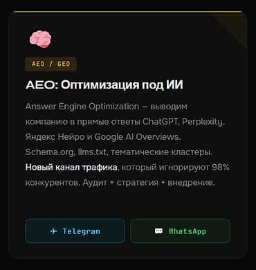 услуги программистов: Веб-сайты | Разработка — 2
