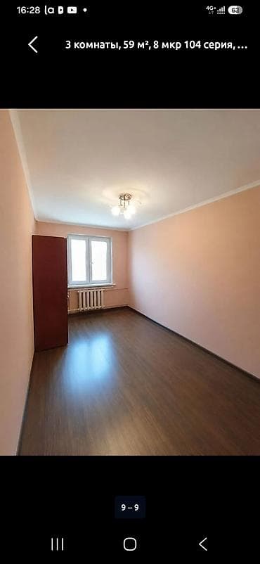 3 комнаты, 59 м², 8 мкр 104 серия, 5 этаж — 5