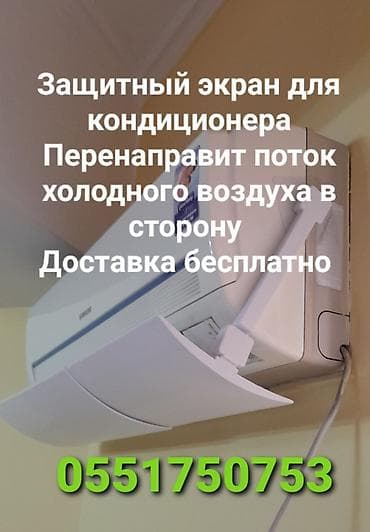 typ c: Сплит-система, Новый, 50-70 м² — 3